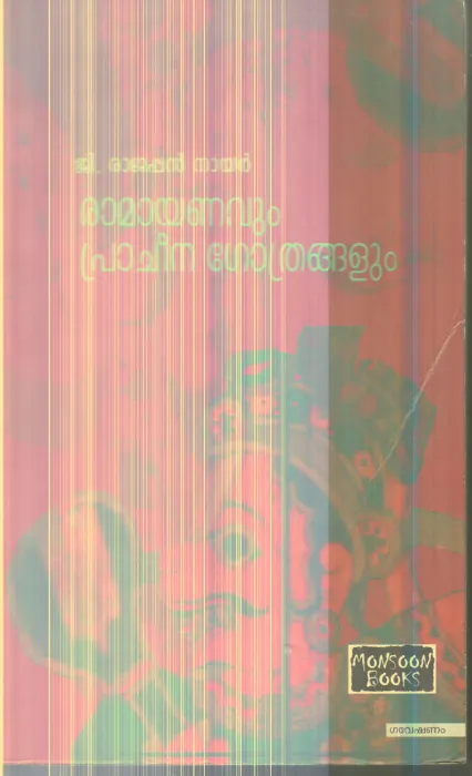 Ramayanavum Pracheena Gothrangalum By C.Rajappan Nair