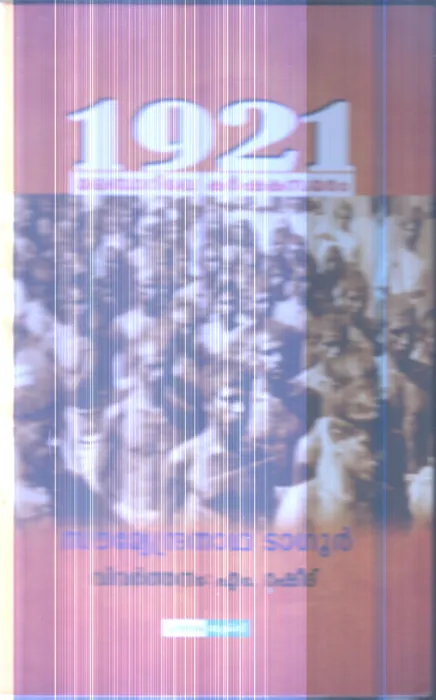 1921 Malabarile Karshaka Samaram By Soumeyndranatha Tgaore