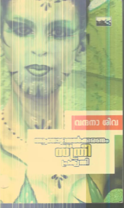 Agolavalkaranam Sthree Prakrithi By Vandhana Siva