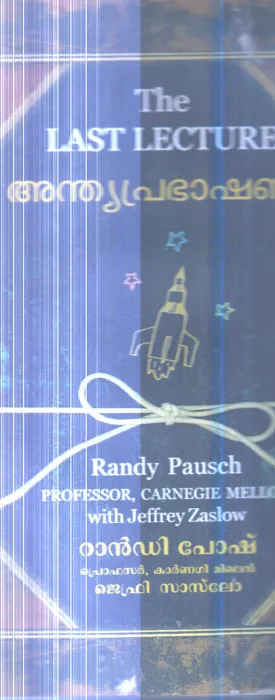 ANDHYA PRABHASHANANGAL BY RANDY PAUSCH