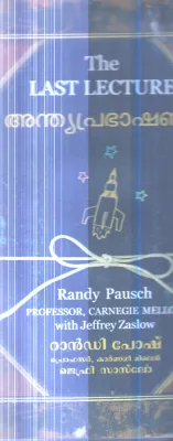 ANDHYA PRABHASHANANGAL BY RANDY PAUSCH