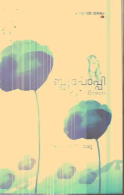 blue Poppy By Adv.S.Madhu
