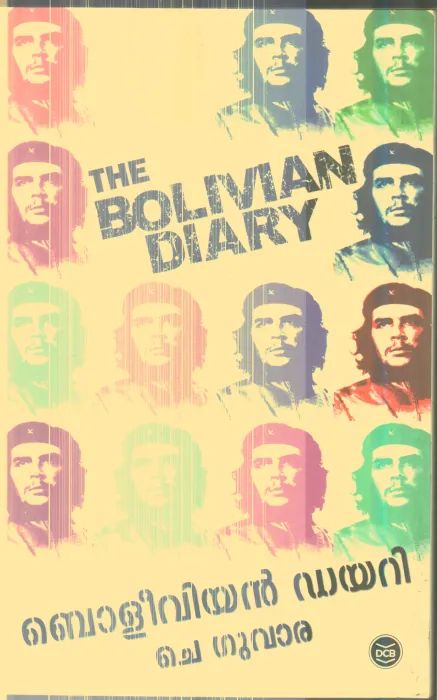 Boliviyan Dairy By Cheguvera