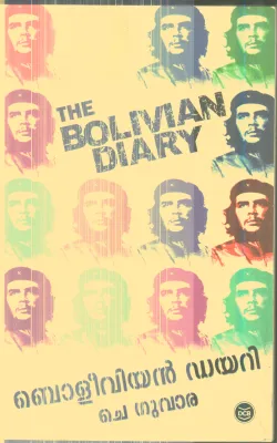 Boliviyan Dairy By Cheguvera
