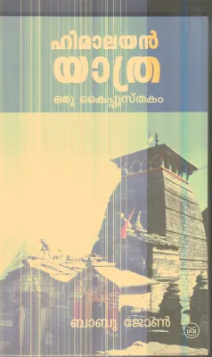 Himalayan Yathra By Babu John