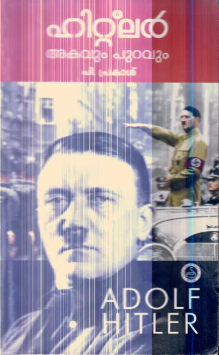 Hitler Akavum Puravum By P. Prakash