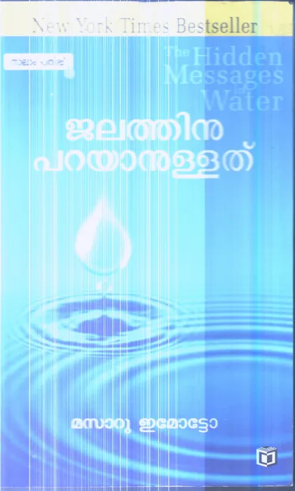 Jalathinu Parayanullathu By Masaru Emotto