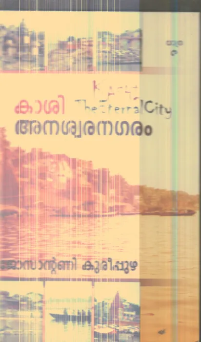 Kashi Anaswhara Nagaram By Jose Antony Kureepuzha