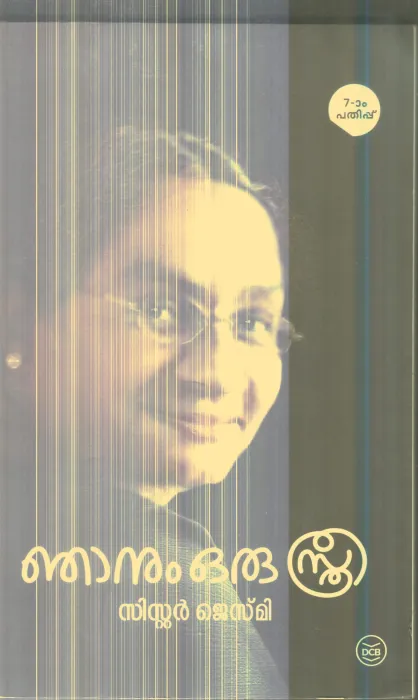 Najanum Oru Sthree By Sister Jesmi