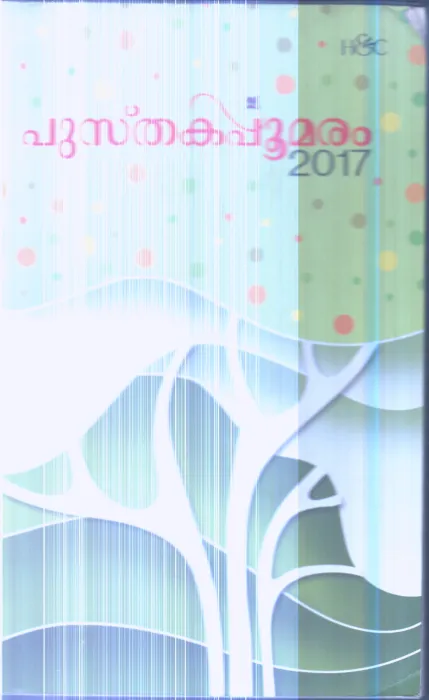 Pusthaka Poomaram 2017 By Group Of Editors