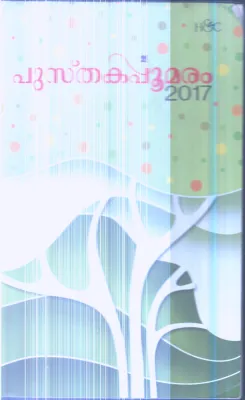 Pusthaka Poomaram 2017 By Group Of Editors