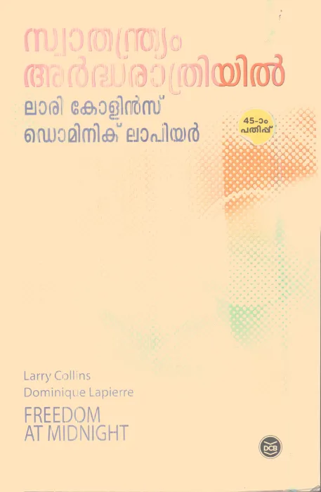 SWATHANDRYAM ARDHARATHRYIL By LARI KOLIYANS DOMINIC LAPIAR