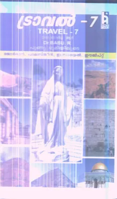 TRAVEL 7 By DR. BABU R