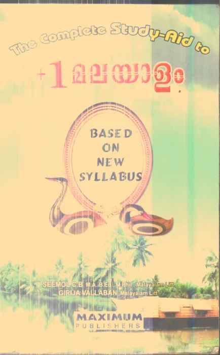 +1 Malayalam By Seemol C.B ,Girija Vallaban