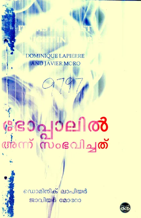 Bhoppalil Annu Sambhavichathu By Dominique Lapierre and Javier Mcro