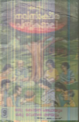 Nava Saksharatha Pusthaka Mala By Jayaprakash
