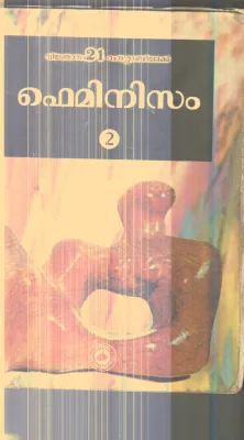 Feminisam By Group Of Editors