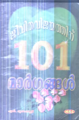 Jeevitha Vijayathinu 101 Margangal By N.Mosakutty
