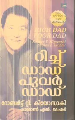 Rich Dad poor Dad By Robert T.Kiyosaki / Sharon L.Lechter
