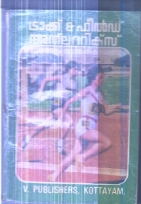 Track &amp;Field Athletics By Group Of Editors