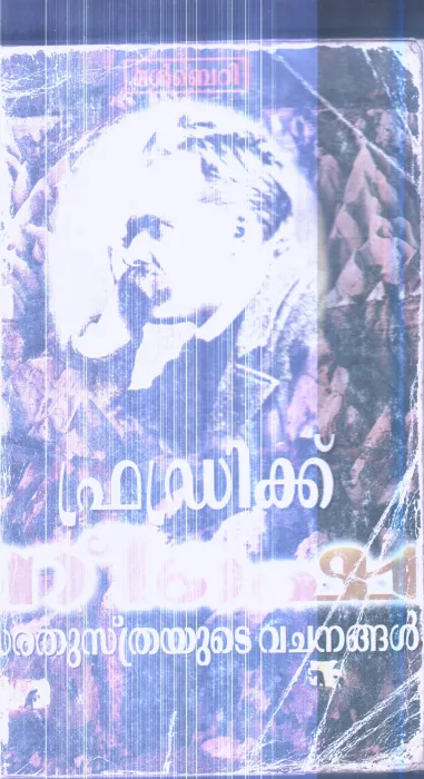 Zarathustrayude Vachangal By frederic Neeshe