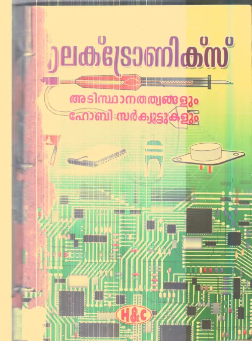 Electrinics By Group Of Editors