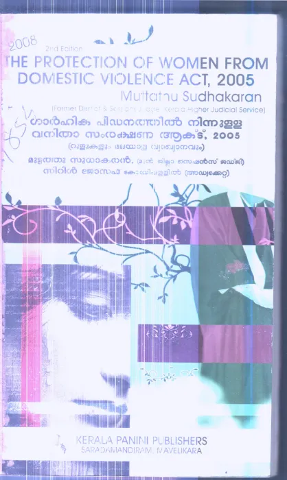 Garhika Pedanathil Ninnulla Vanitha Samrakshana Act ,2005 By Muttathu Sudhakaran ,Ciril Joseph