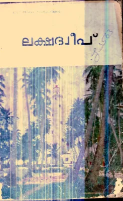 Lakshadweep By Group Of Editors
