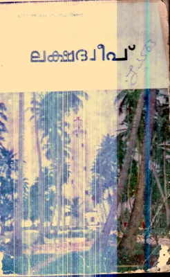 Lakshadweep By Group Of Editors