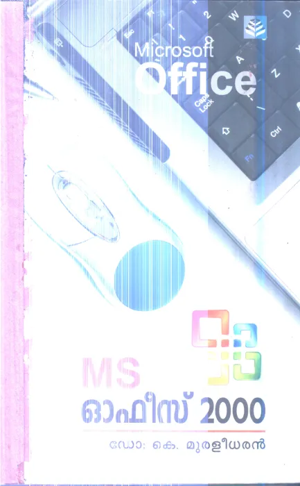 MS Office 2000 By Dr.K.muralidharan
