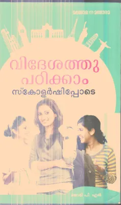 VIDESATHUPADIKKAM SCHOLARSHIPPODE By JOMI P L